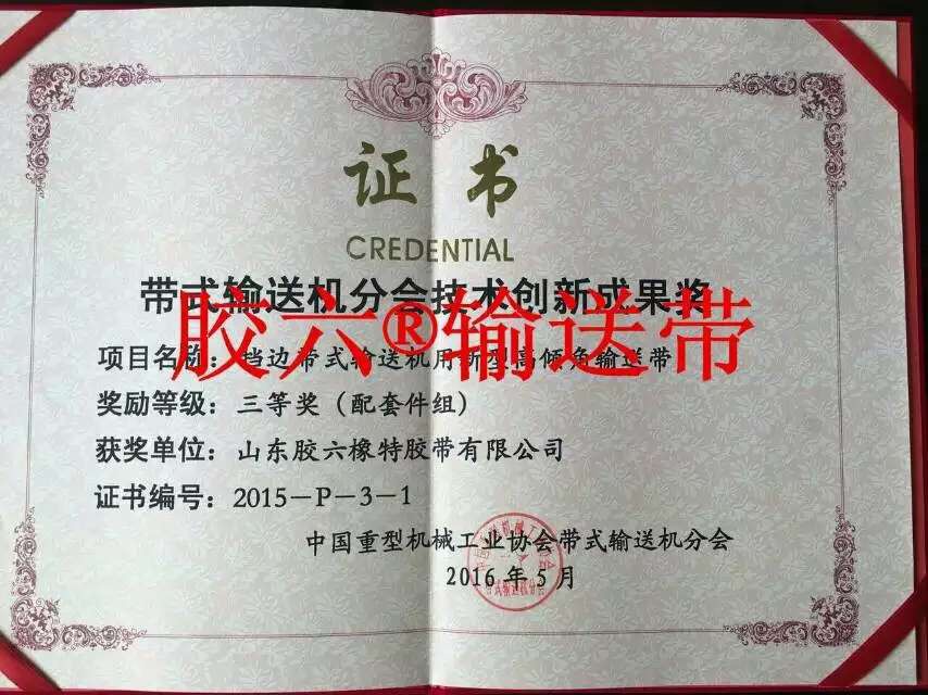 必发88·(中国)首页