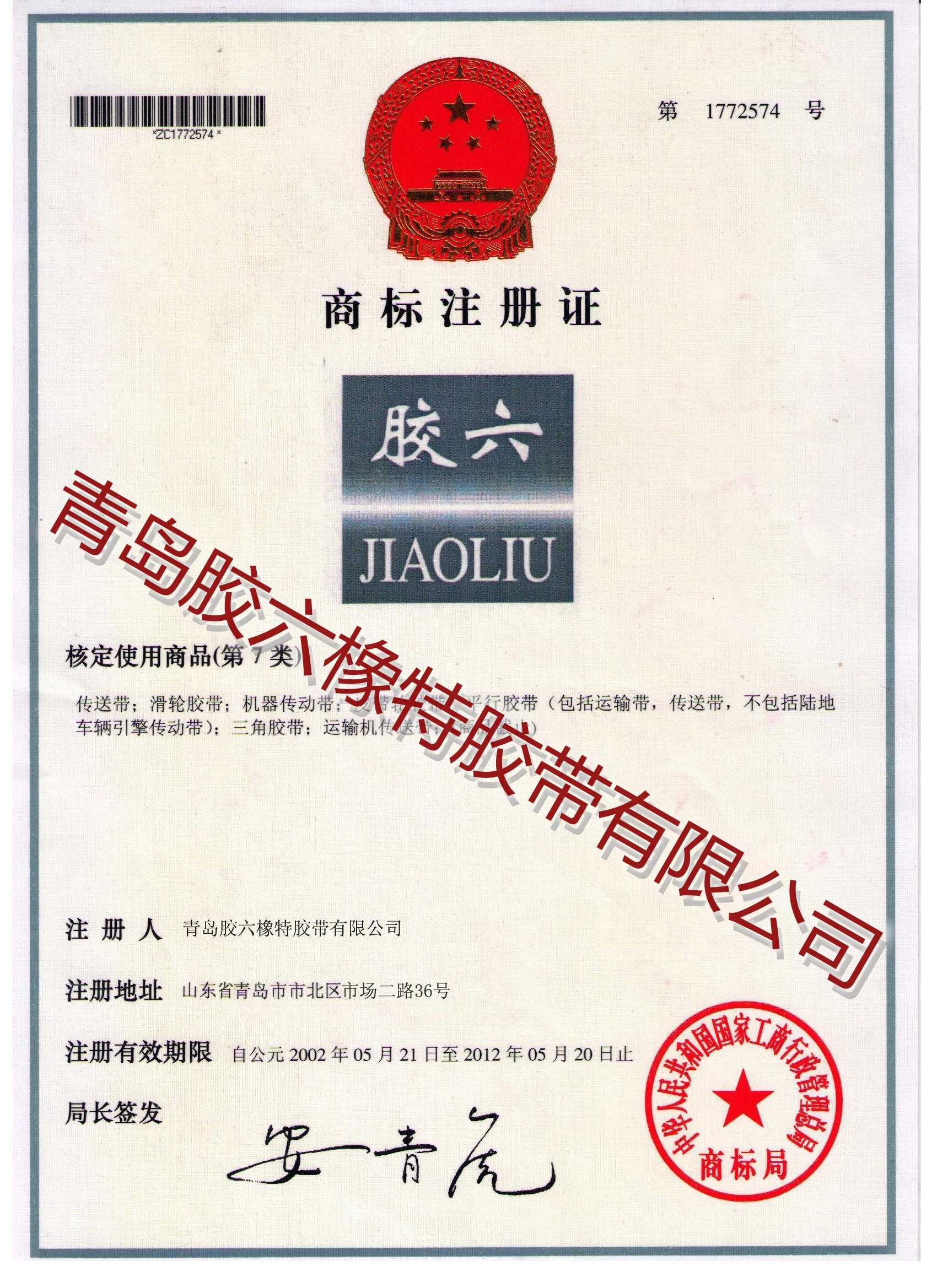 必发88·(中国)首页